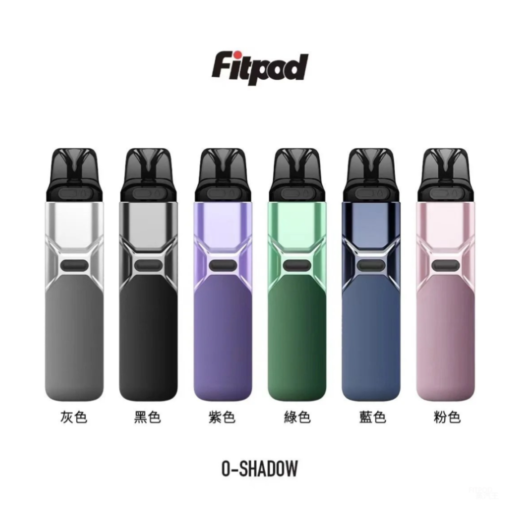 FITPOD O-SHADOW電子煙通用OXVA小蠻牛主機