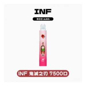 INF無限電子煙鬼滅之刃一次性拋棄式7500 puffs【20種口味】