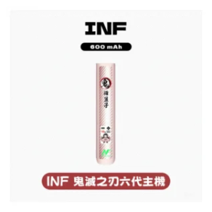 INF無限電子煙六代主機&鬼滅之刃 通用4/5/6代版本【4色可選】