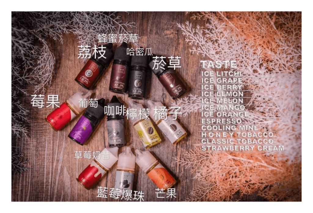 FRUIT OF STELL鋼鐵果電子煙果汁煙油30ml