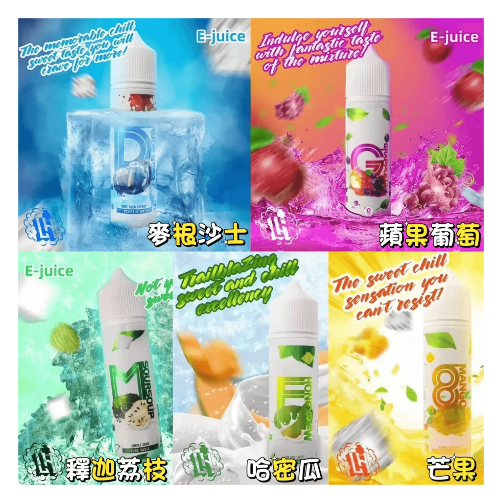 LH VAPEYM電子菸大煙油60ml 0.6%馬來西亞原罐進口