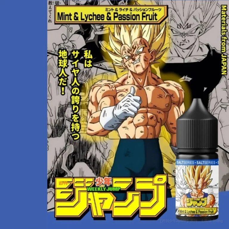 週刊少年JUMP系列聯名小煙油35mg【七龍珠】